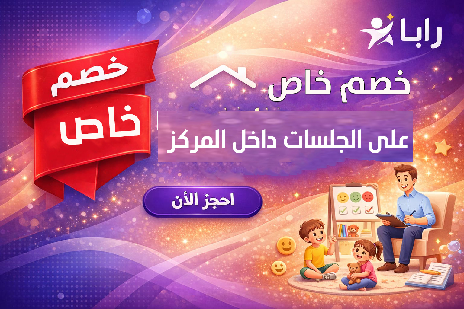 باقات تدريبية