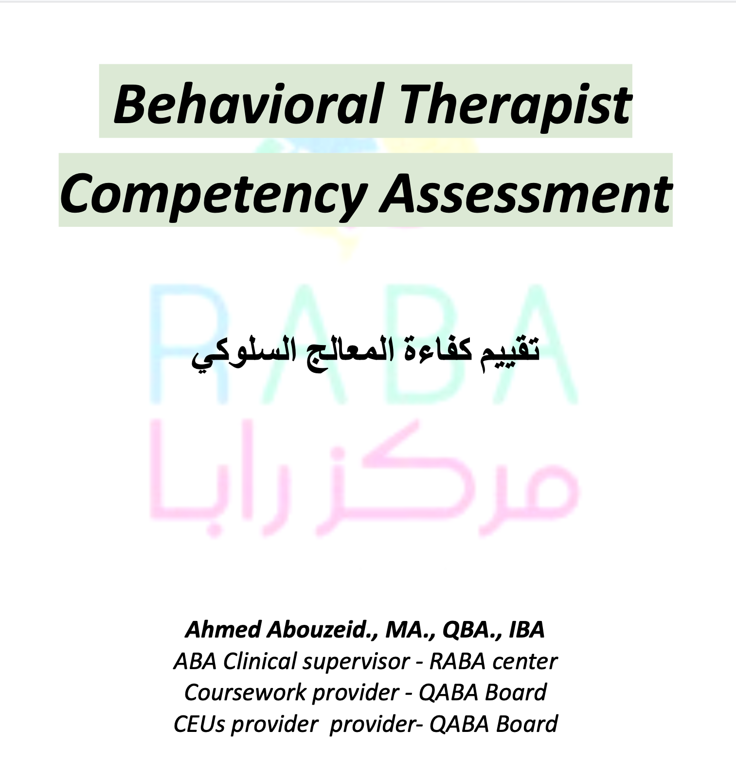 صورة المنتج